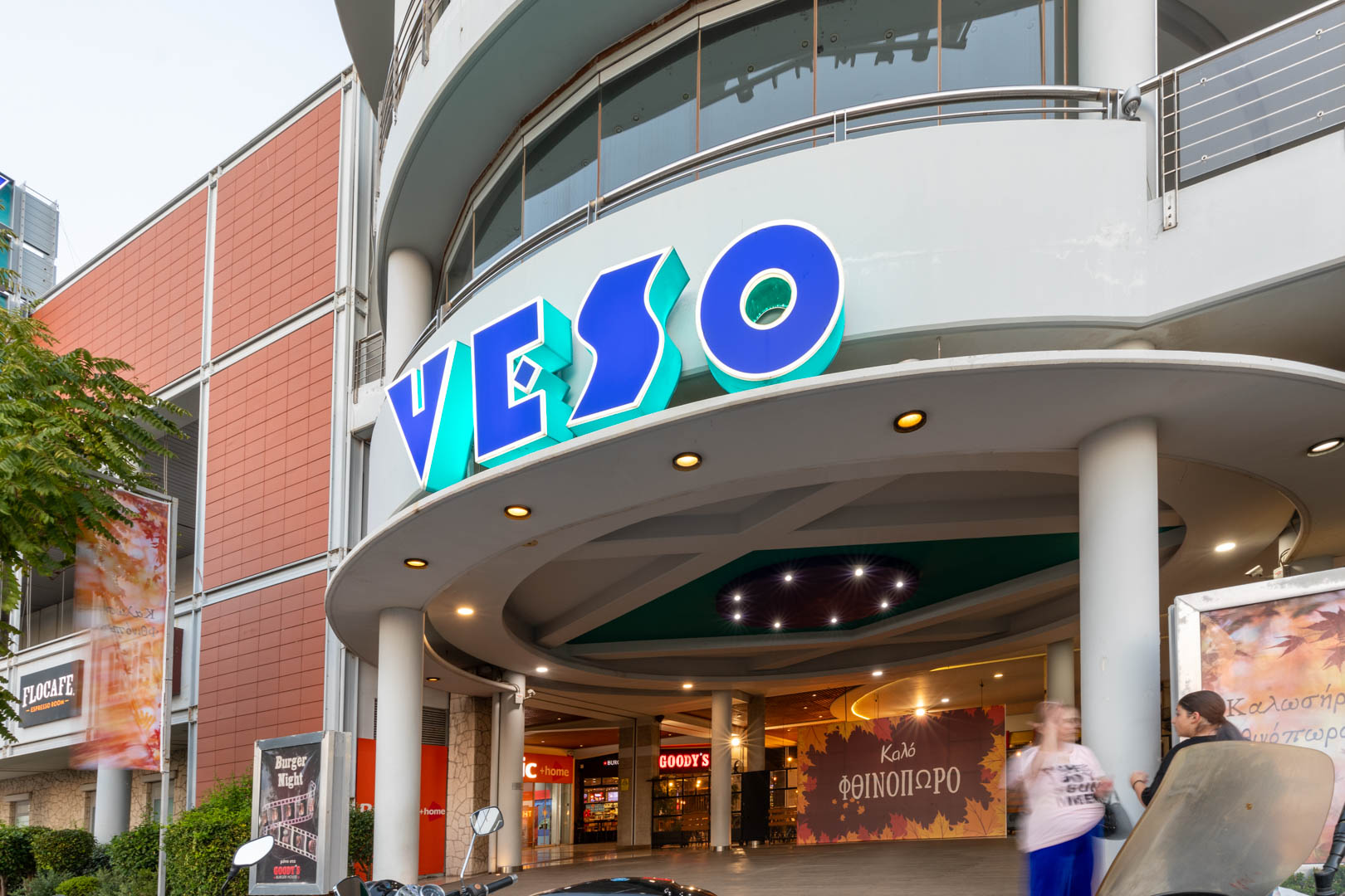 Η Jumbo εξαγόρασε το Veso Mare από την Eurobank 